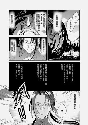 第99页图