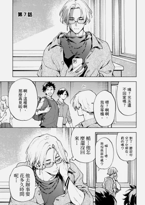 第101页图
