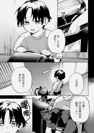 第103页图