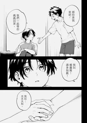 第105页图