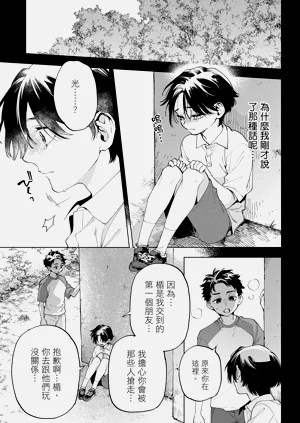 第111页图