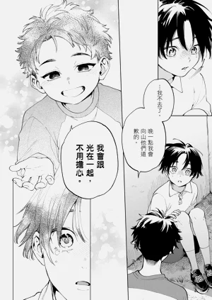 第112页图