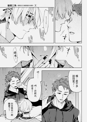 第117页图