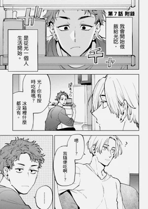 第121页图
