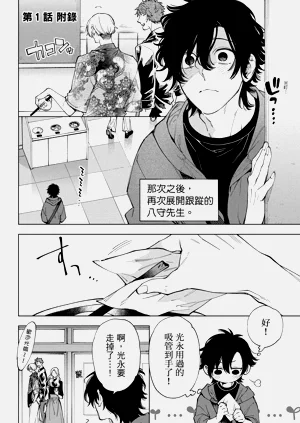 第14页图