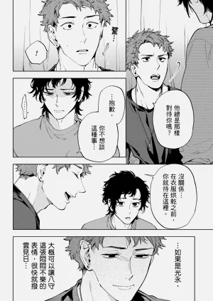 第140页图