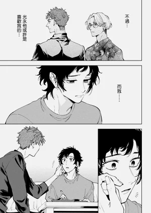 第141页图