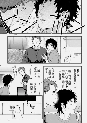 第143页图