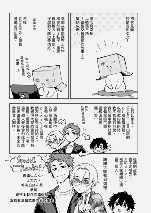 第146页图