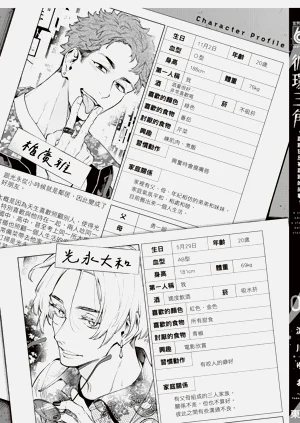 第149页图