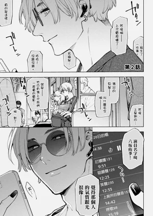 第17页图
