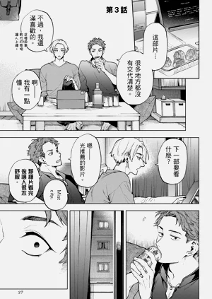 第29页图