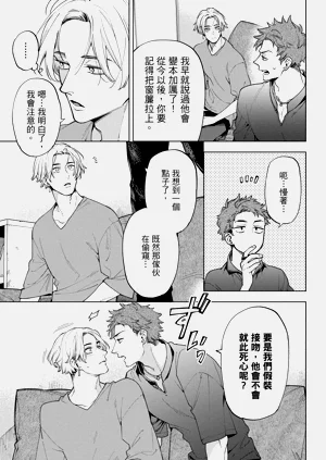 第31页图