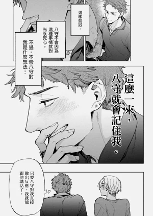 第37页图