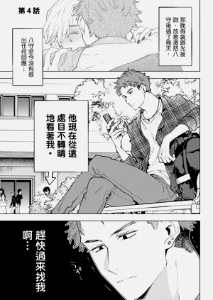 第43页图