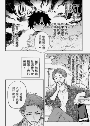第44页图