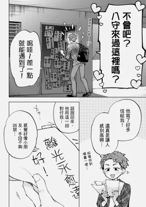 第46页图