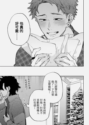 第47页图