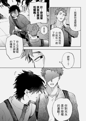 第49页图