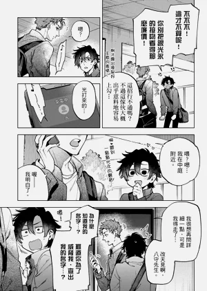第53页图