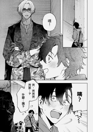 第63页图