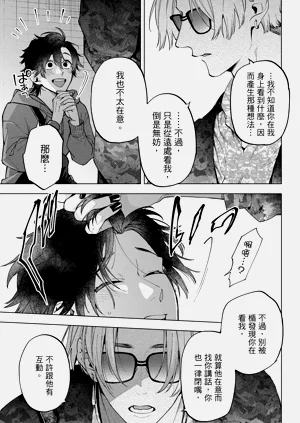 第71页图