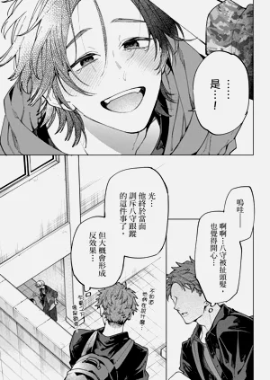 第73页图