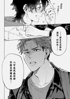 第74页图