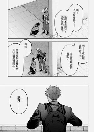 第77页图