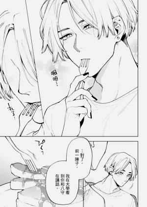 第85页图