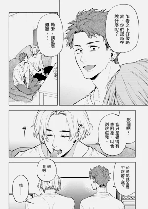 第86页图