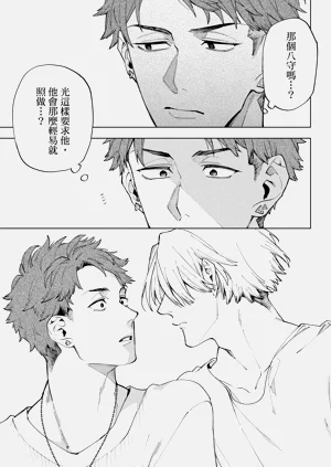 第87页图