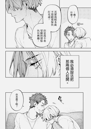 第88页图