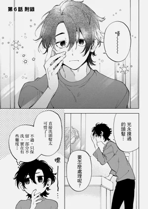 第97页图