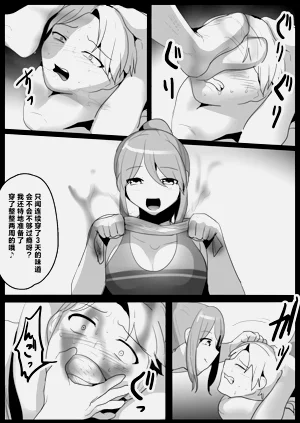 第8页图