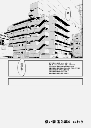 第60页图