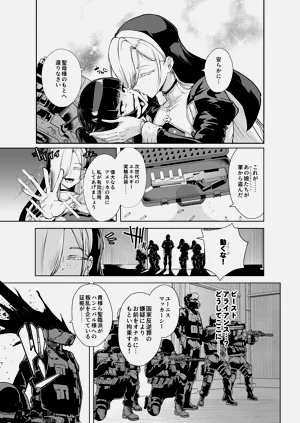 第12页图