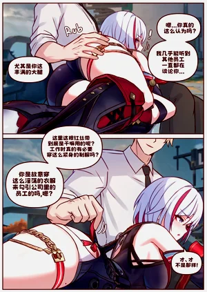 第3頁圖