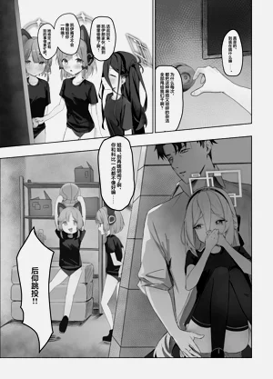 第20頁圖