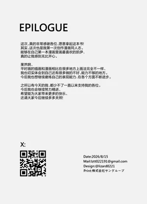 第31頁圖