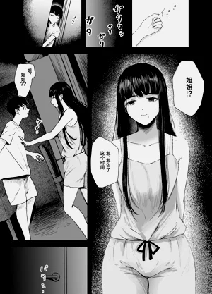 第26页图