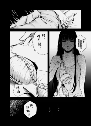 第28页图