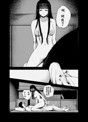 第29页图