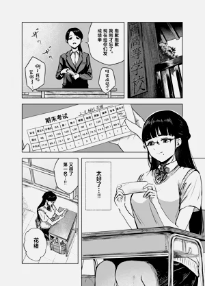 第3页图