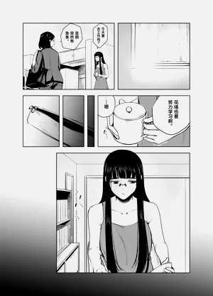 第38页图