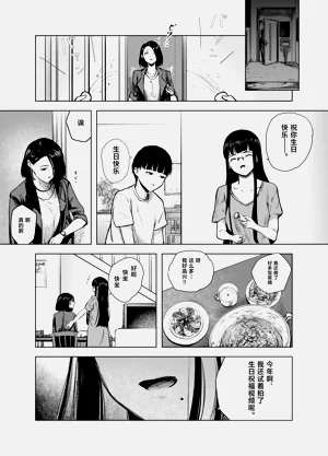 第46页图