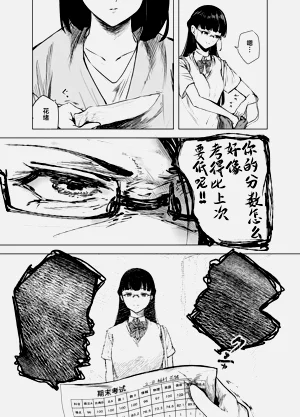 第6页图
