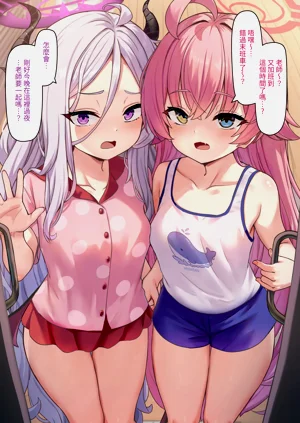 第2頁圖