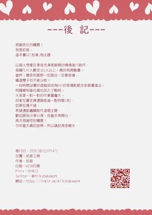 第37頁圖