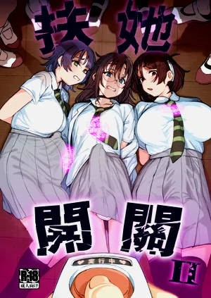 第2页图